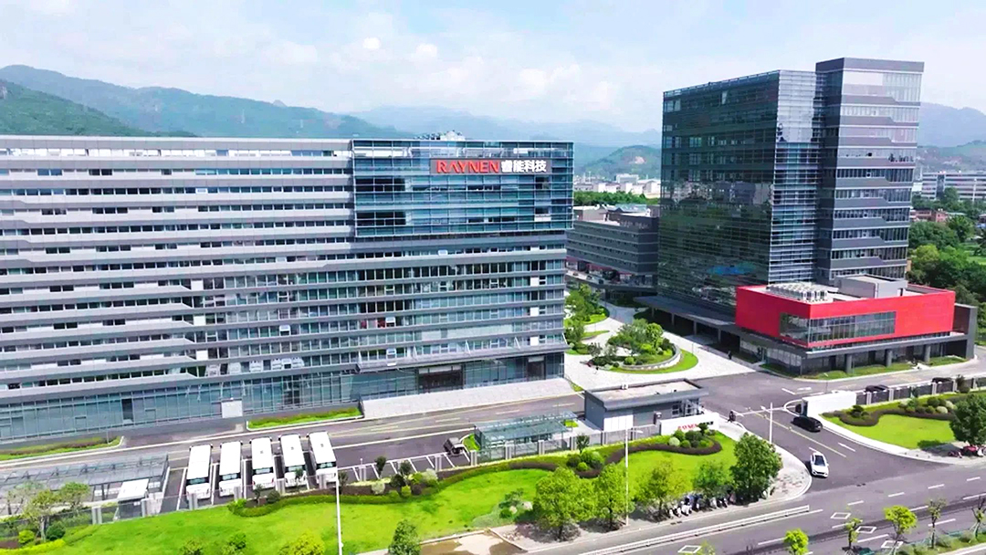 睿啓新(xin)智造(zao)，能(néng)創芯未來—睿能(néng)科(ke)技(ji)總部(bu)園區(qu)盛(sheng)大(da)啓幕(圖2)